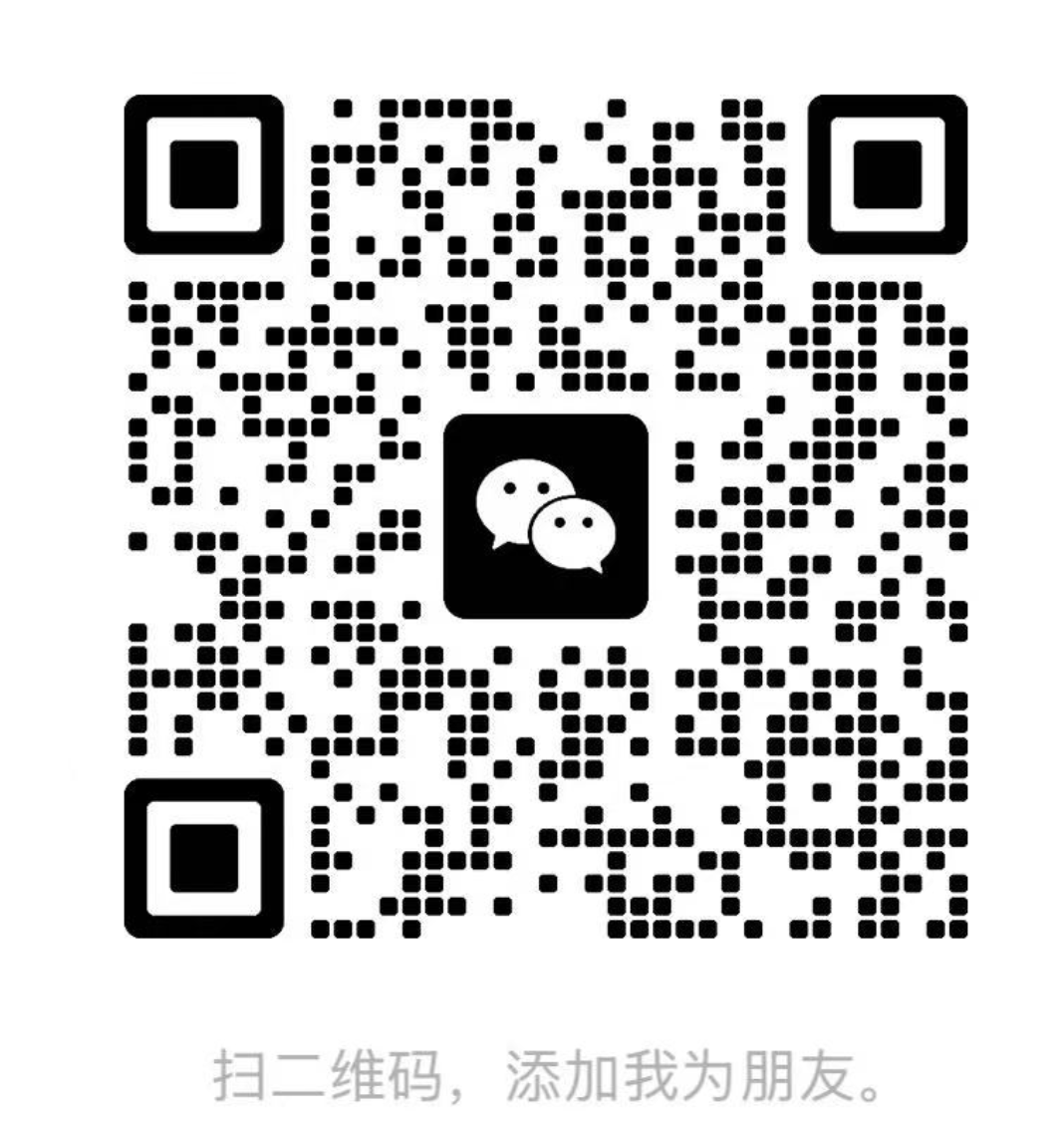 企业微信二维码